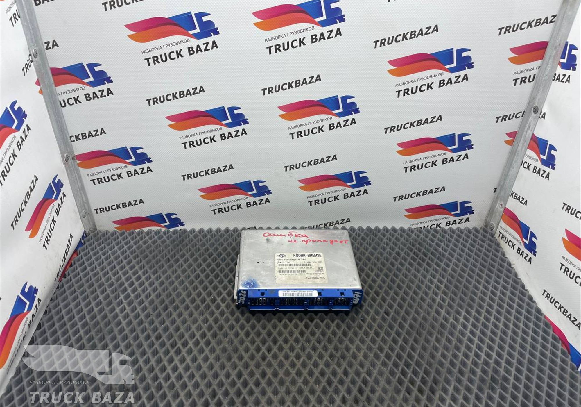 81258087026 Блок управления EBS для Man TGA (с 2000 по 2007)