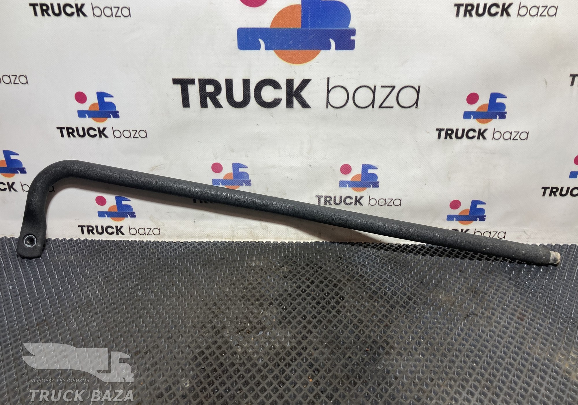 9408100454 Поручень кабины задний левый для КАМАЗ 5490