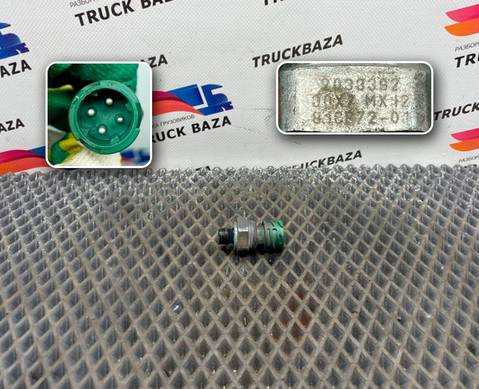 2033392 Датчик давления для Daf XF106 (с 2012)