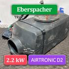 225102003201 Отопитель автономный Eberspacher 2.2 kW