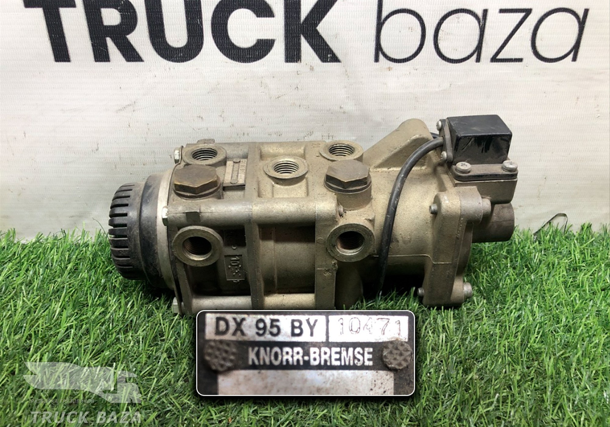 DX95BY Кран тормозной главный