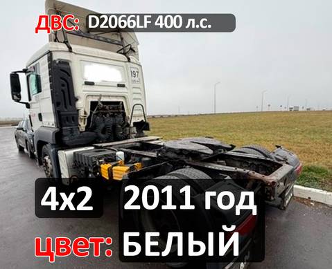 Рама с документами 2011 года для Man TGS I (с 2007)