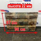 M022269 Плита седла 22 мм для КАМАЗ 5490 (с 2013)