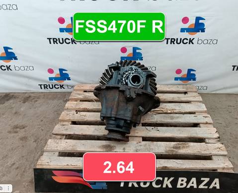 HC464200CAD Редуктор заднего моста FORD FSS470F R 2.643 (цена неактуальна) для Ford F-MAX (с 2018)