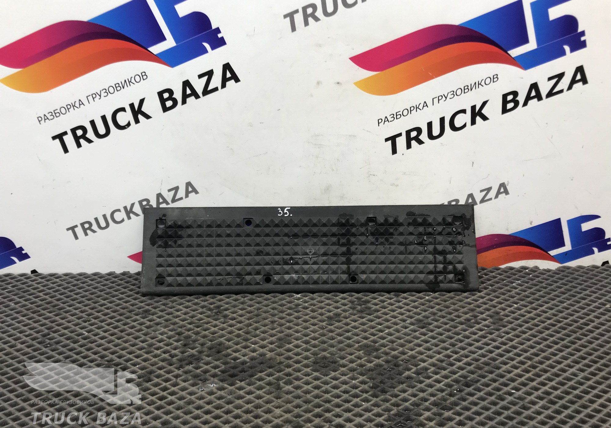 504135514 Подножка бампера для Iveco Stralis II Hi-Way (с 2012)