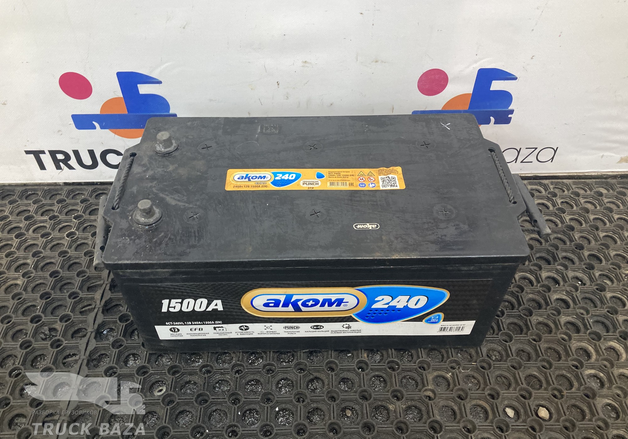 Аккумулятор AKOM 240Ah 1500A 12В для Полуприцепы Нефаз