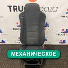 45104680003131 Сиденье пассажирское механическое для КАМАЗ 5490 (с 2013)