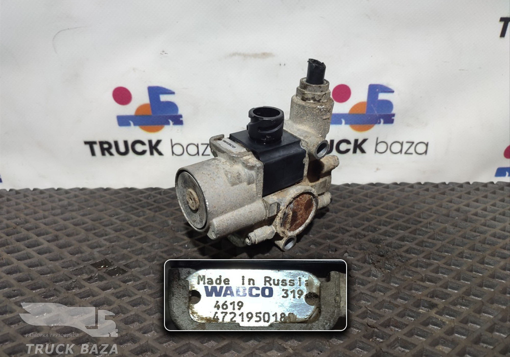 4721950180 Кран ABS