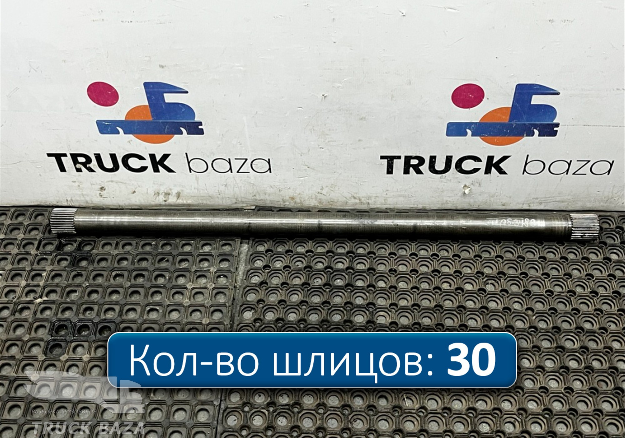 2444085 Полуось без блокировки для Scania 6-series G (с 2016)