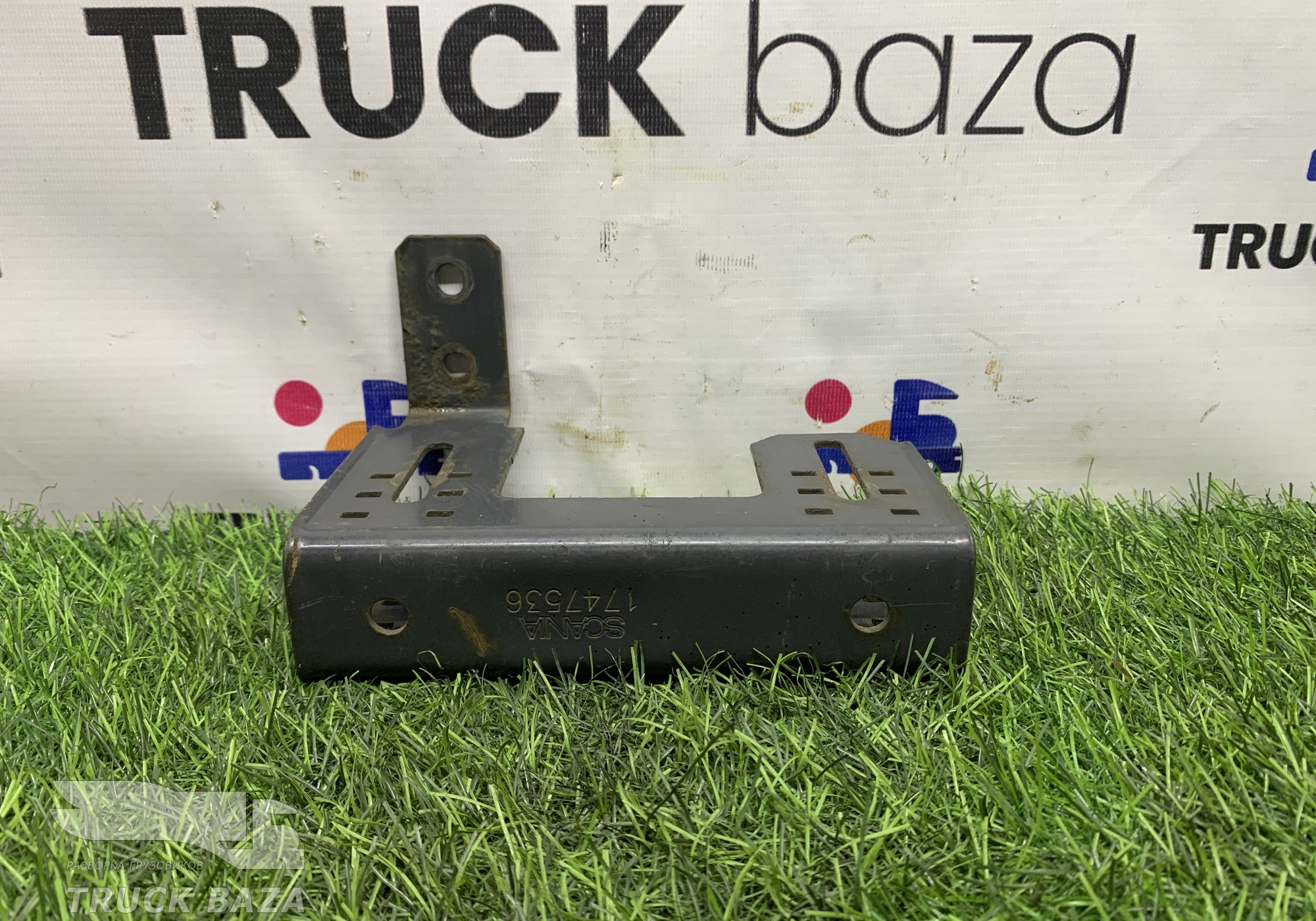 1747536 Кронштейн тормозных трубок для Scania