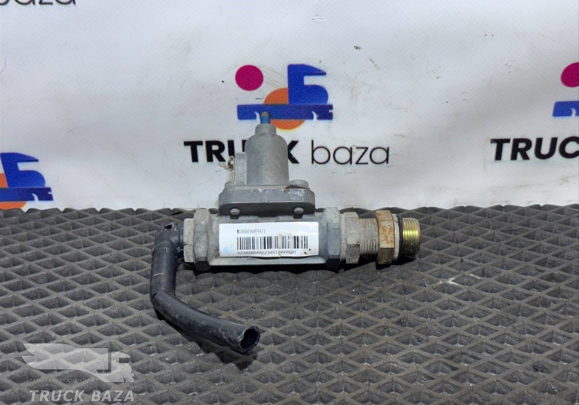 WG9000360556 Клапан воздушного ресивера для Sinotruk Sitrak C7H