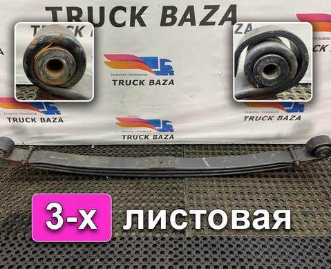 2474643 Рессора передняя для Scania 6-series L (с 2016)