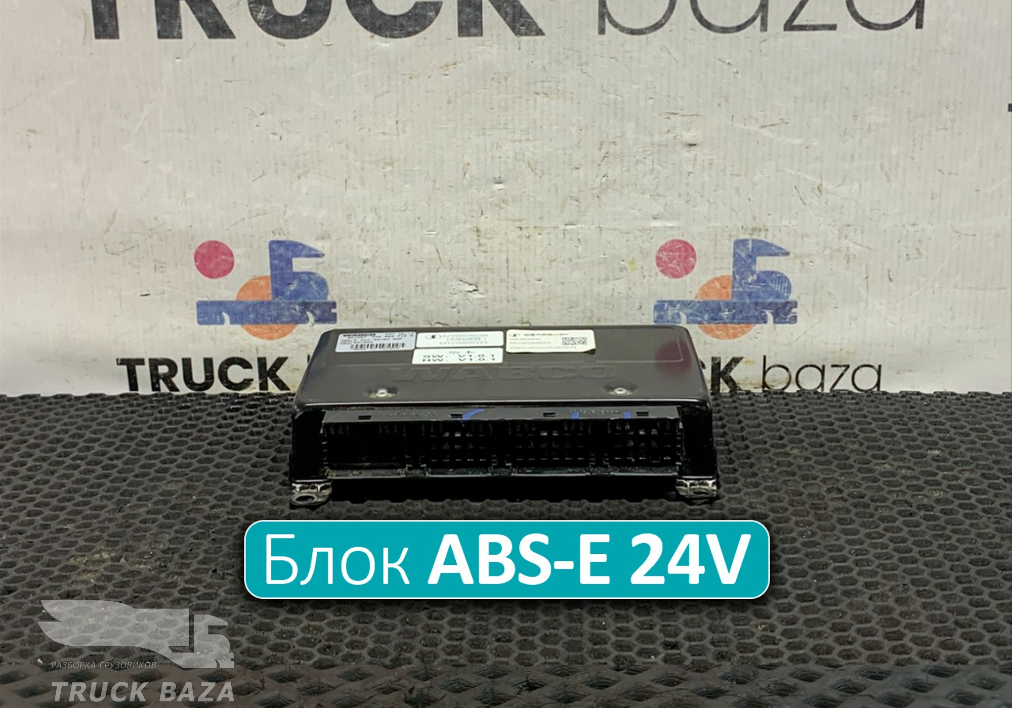 DZ9100580209 Блок управления ABS-E 24V для Shacman F3000 (с 2009)