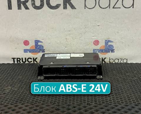 DZ9100580209 Блок управления ABS-E 24V для Shacman F3000 (с 2009)