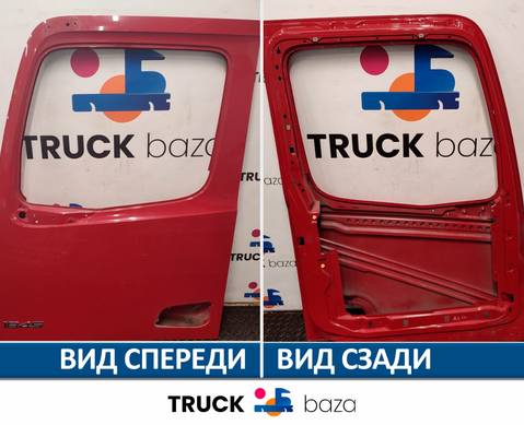 9607224209 Дверь правая каркасом для Mercedes-Benz Actros