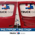 9607224209 Дверь правая каркасом для КАМАЗ 54901