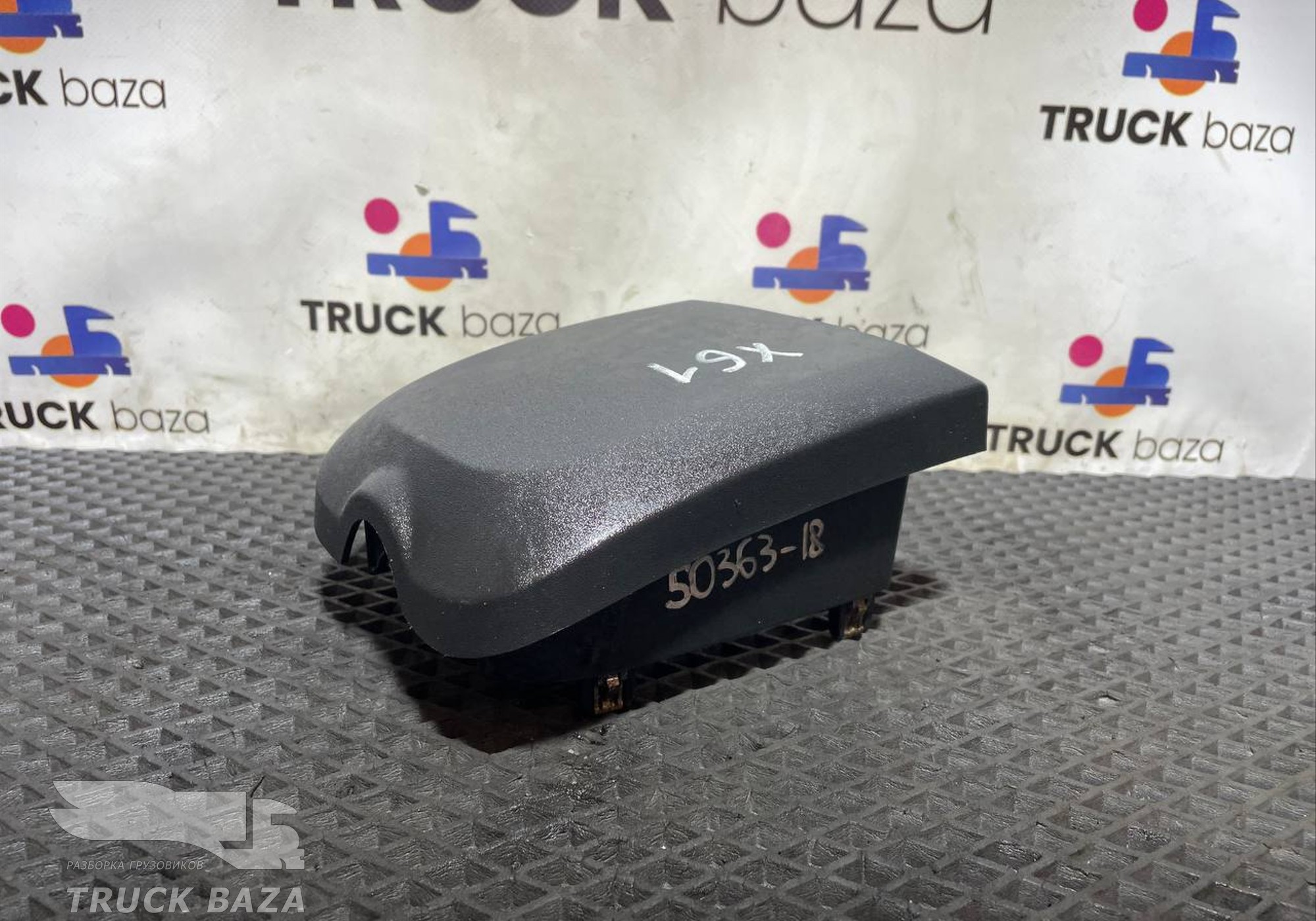 1875567 Крышка заднего крыла для Daf