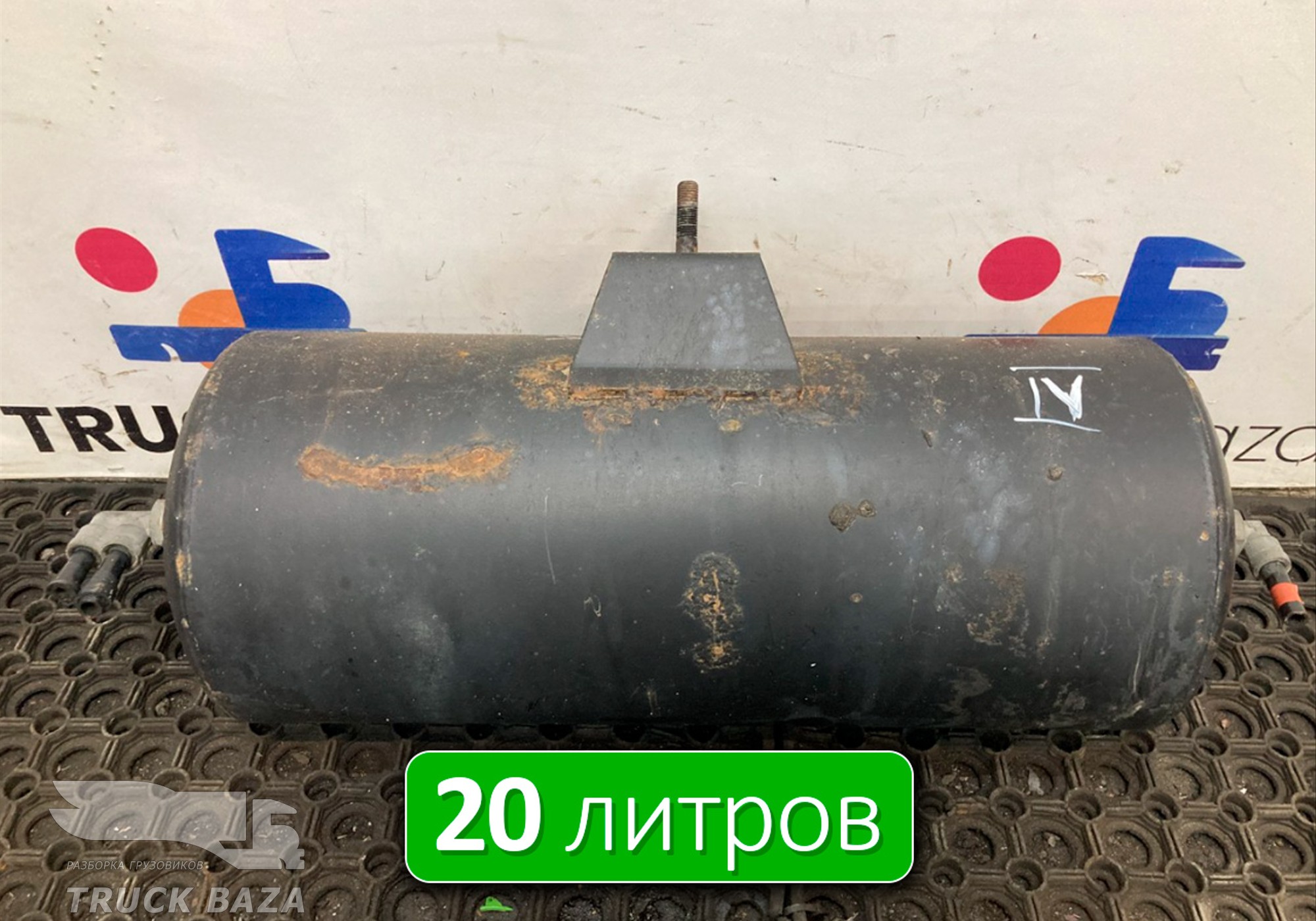 65801351300420 Ресивер воздушный 20 L для КАМАЗ