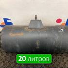 65801351300420 Ресивер воздушный 20 L