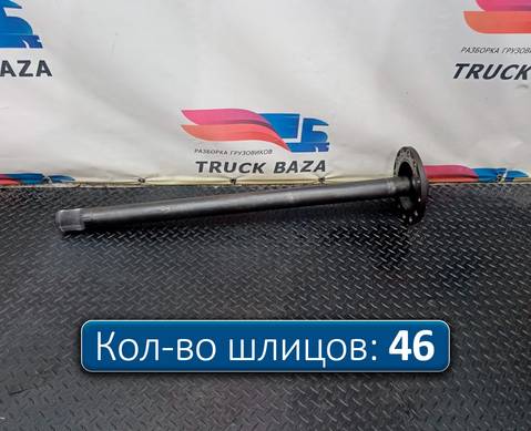 42559740 Полуось без блокировки для Iveco Stralis II Hi-Way (с 2012)