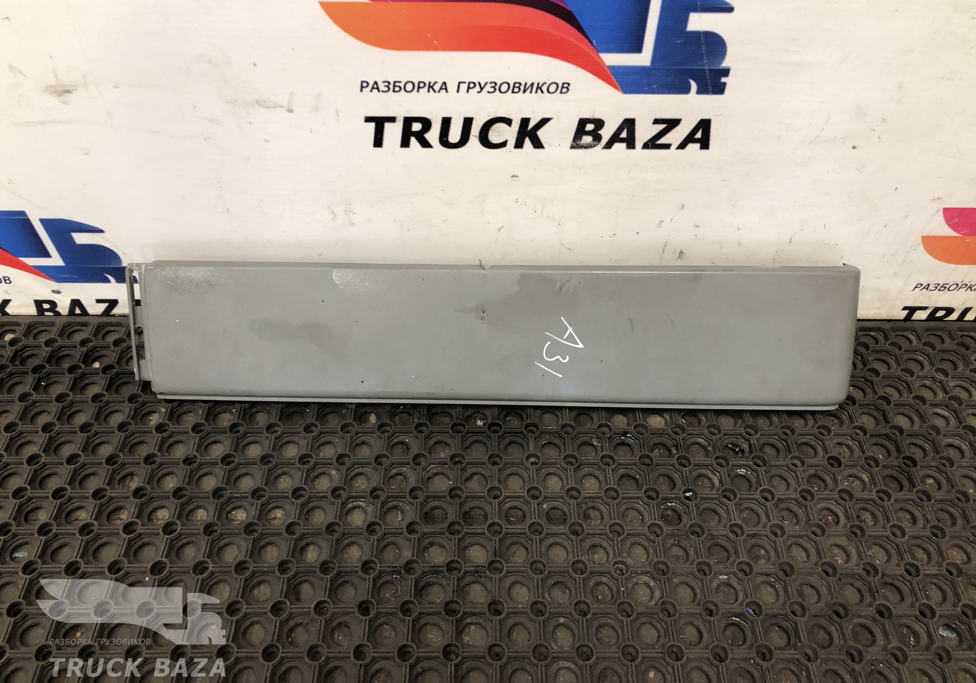 9438800236 Накладка крыла правого для Mercedes-Benz Actros