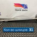 711W355020149 Полуось с блокировкой для Sinotruk Sitrak C7H