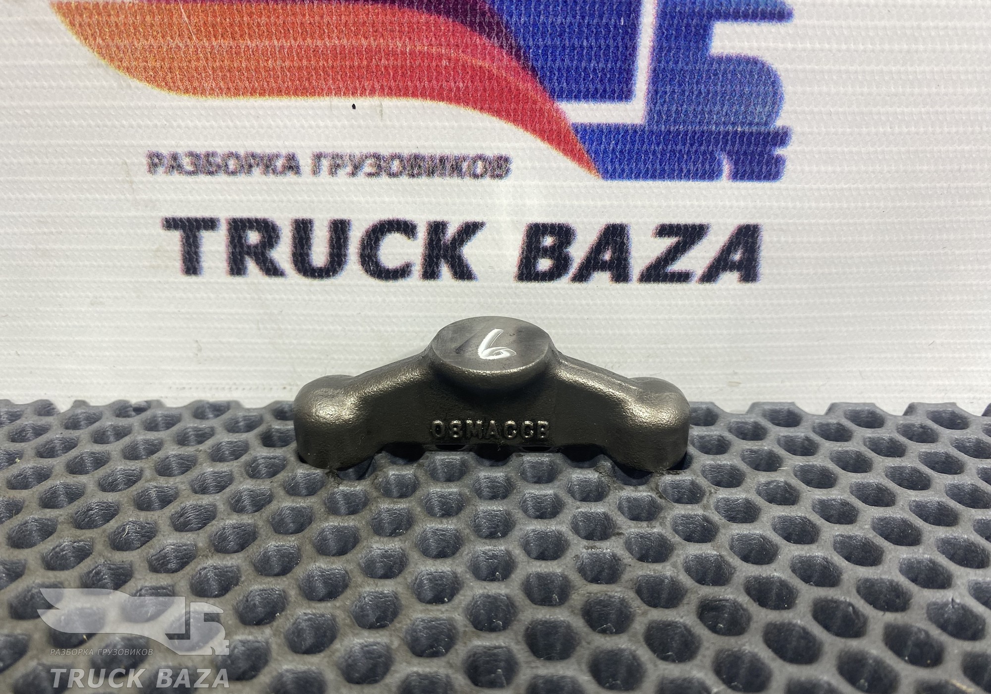 5410550606 Коромысло для Mercedes-Benz Axor