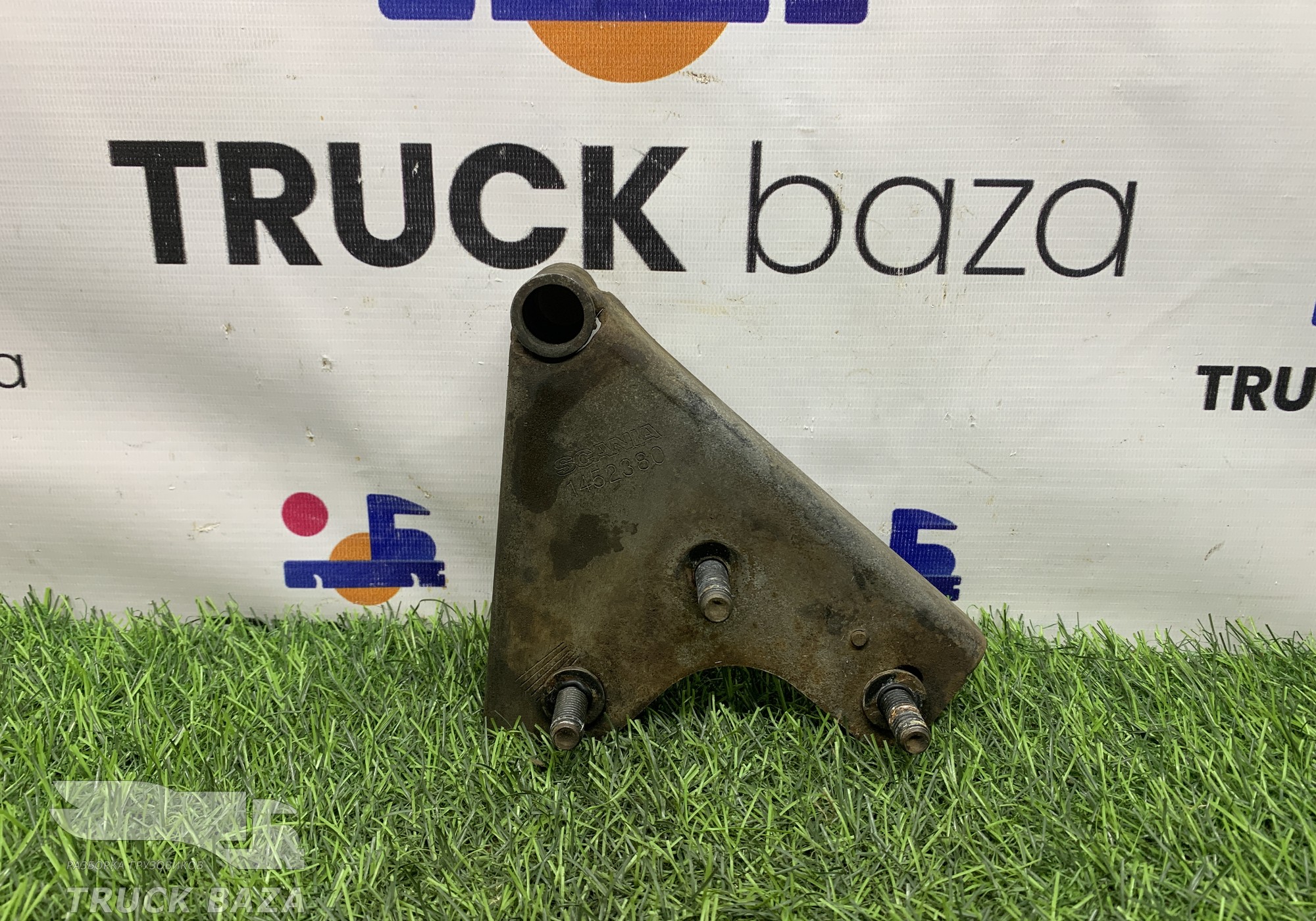 1452380 Кронштейн кулисы КПП для Scania 5-series R (с 2004 по 2016)