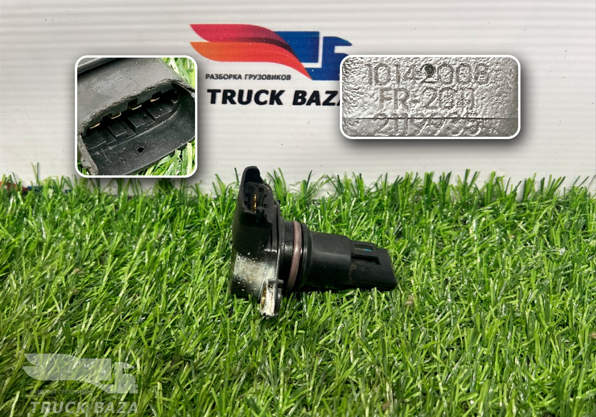 2119935 Датчик влажности для Daf XF106 (с 2012)