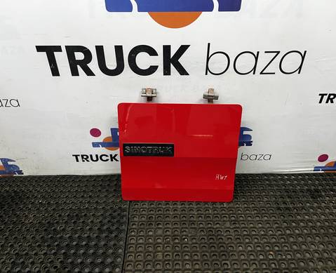 810W669125288 Крышка инструментального ящика правая для Sinotruk Howo T5G