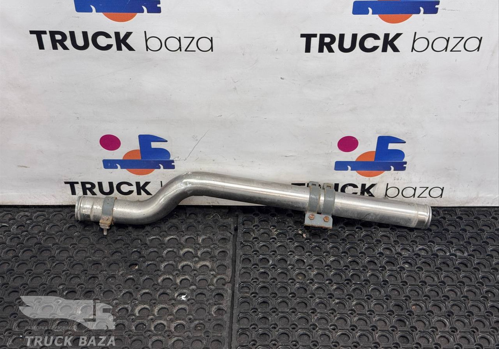 712W063030031 Труба ретарды для Sinotruk Sitrak C7H