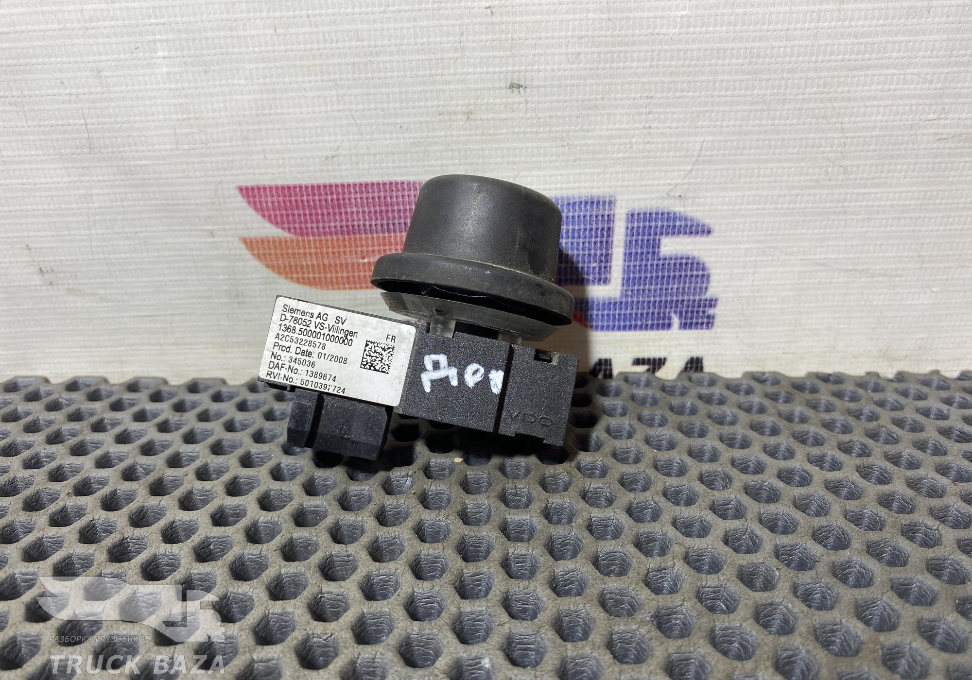 1389674 Переключатель бортового компьютера для Daf