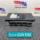 1943668 Блок управления CUV Е32 для Daf CF