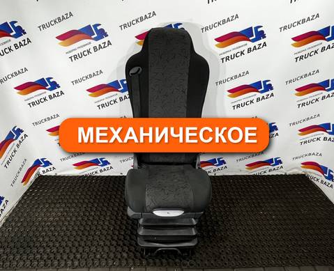 45104680003131 Сиденье пассажирское механическое для КАМАЗ 5490 (с 2013)