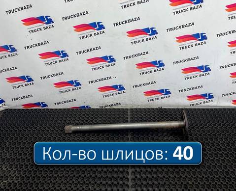 9483571101 Полуось без блокировки для Mercedes-Benz Actros New Actros MP4 (с 2011)