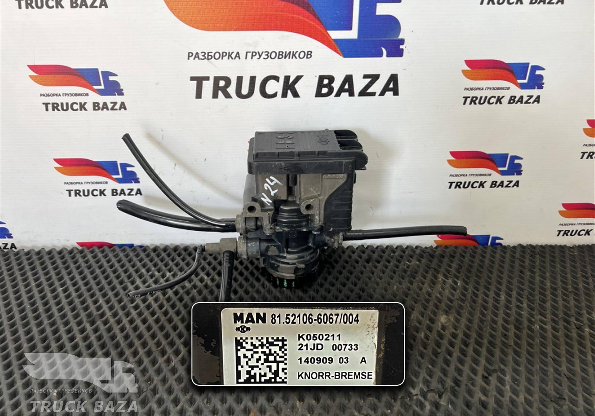 81521066067 Модулятор EBS передний для Man TGX