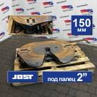 JSK42K02035CR Седло JOST 150 мм для Daf XF105 (с 2005)