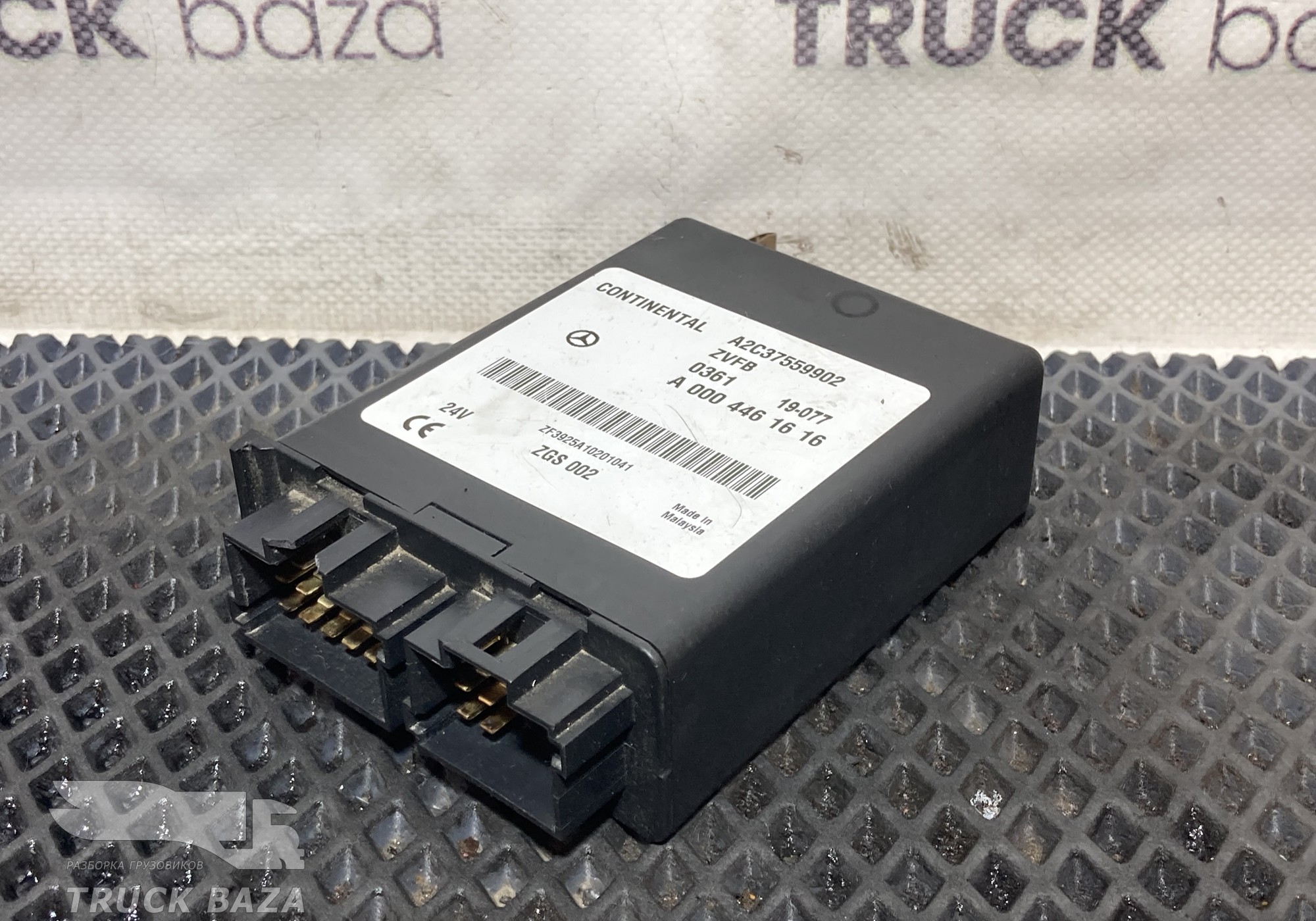 A0004461616 Блок управления центральным замком ZVFB