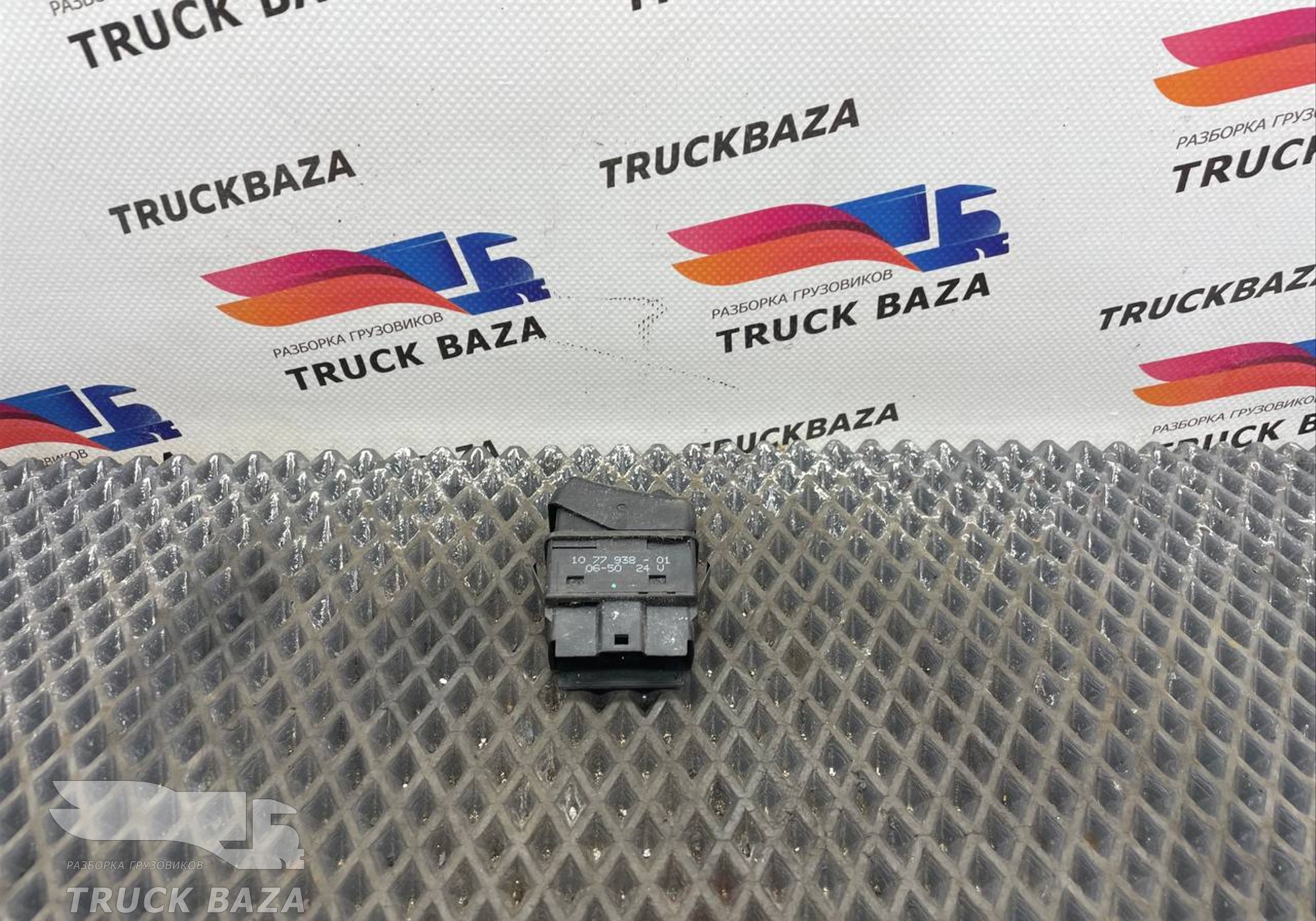 1077938 Кнопка блокировки дифференциала для Volvo FH 2 (с 2002 по 2008)