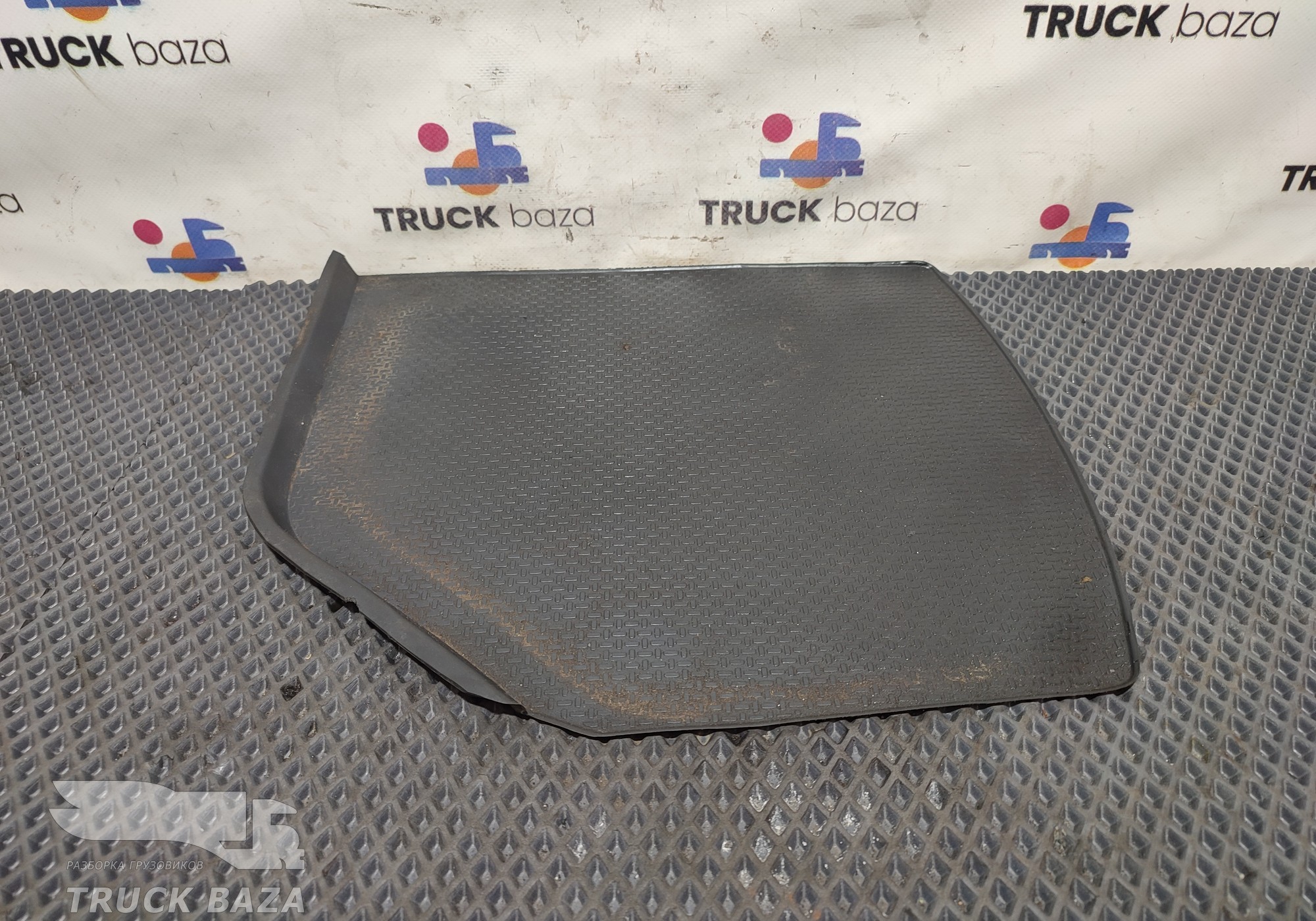 1846235 Коврик салона для Scania 5-series G (с 2004 по 2016)