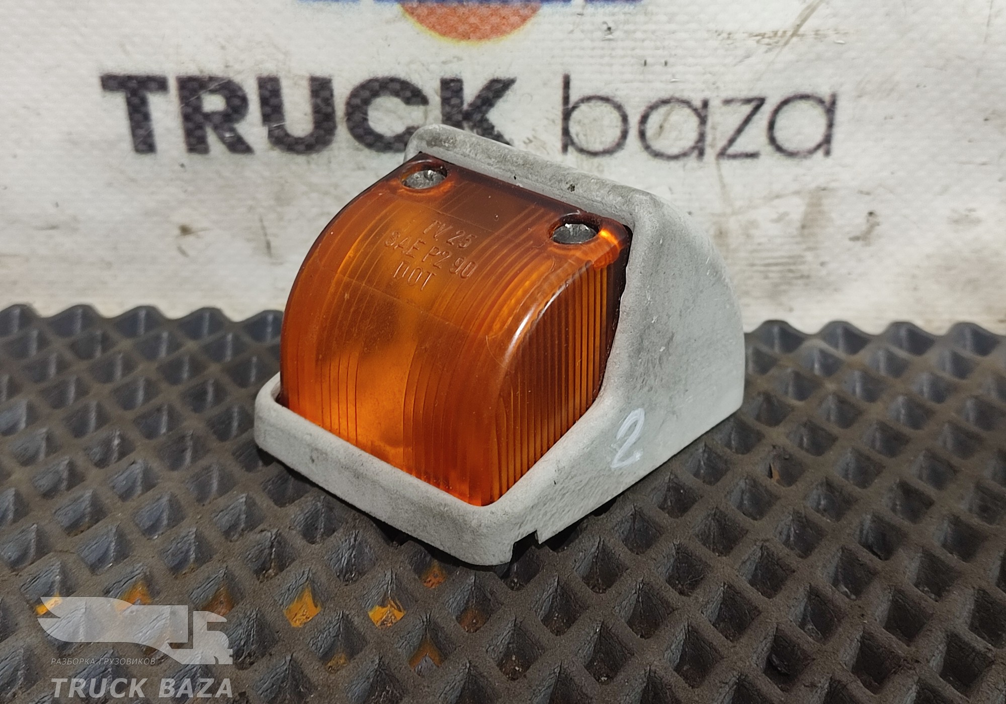 A0028204856 Фонарь габаритный