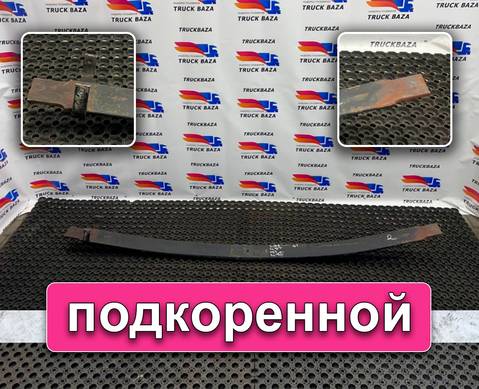652082902103 Лист рессоры подкоренной для КАМАЗ 54901