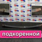 652082902103 Лист рессоры подкоренной для КАМАЗ 54901