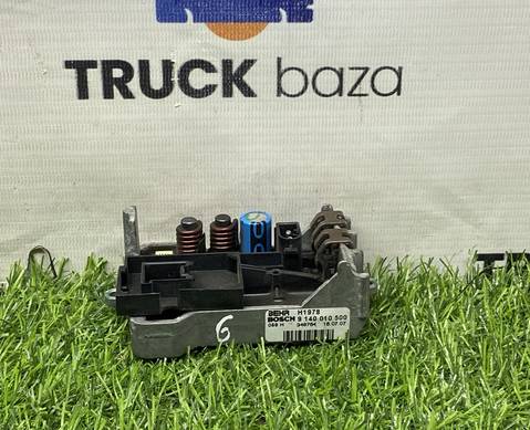 9140010500 Резистор отопителя для Man TGS II (с 2012)