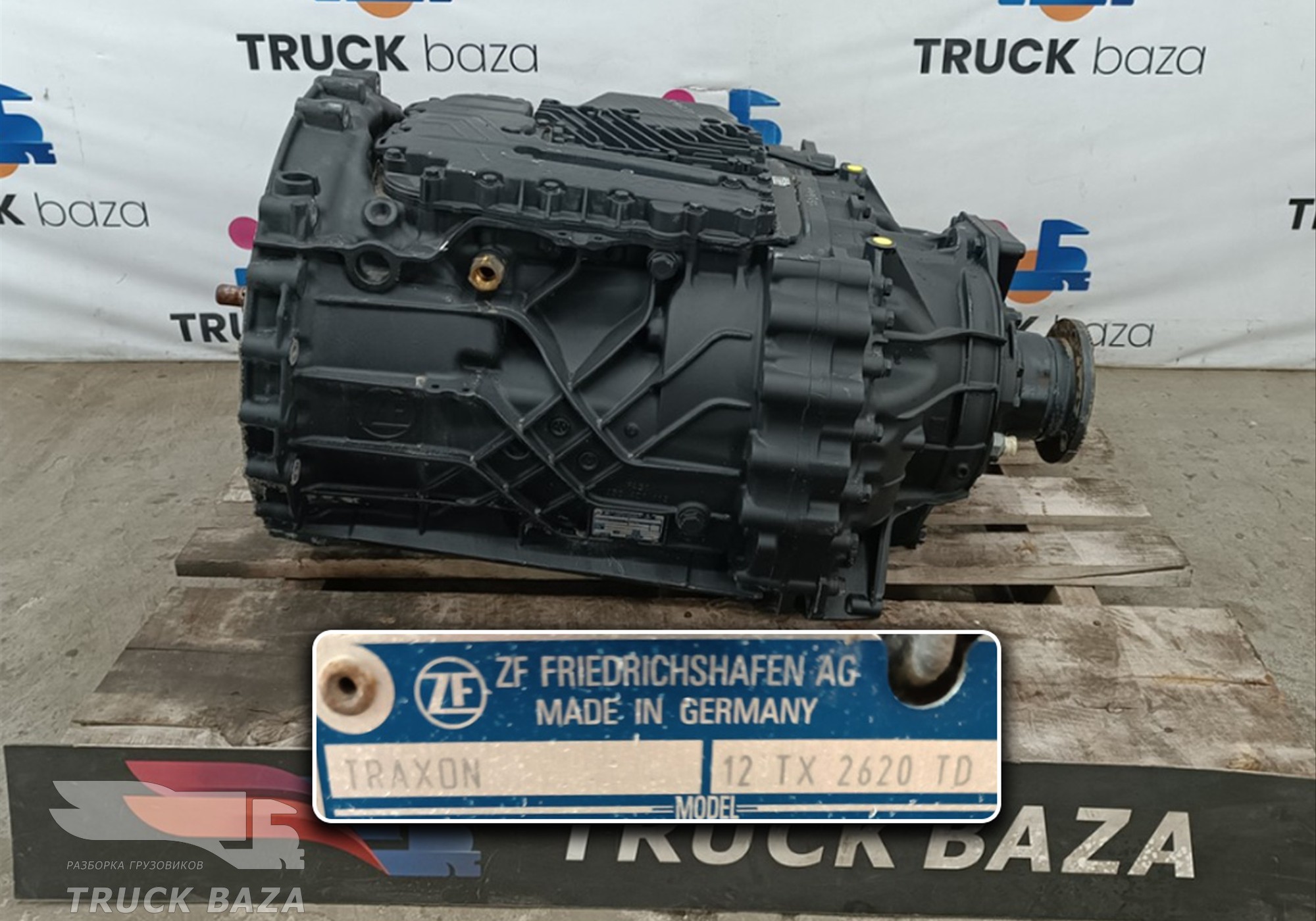JC467K481AAB АКПП ZF 12TX2620TD TRAXON TRAKSON 2019 год (цена неактуальна) для Ford F-MAX (с 2018)
