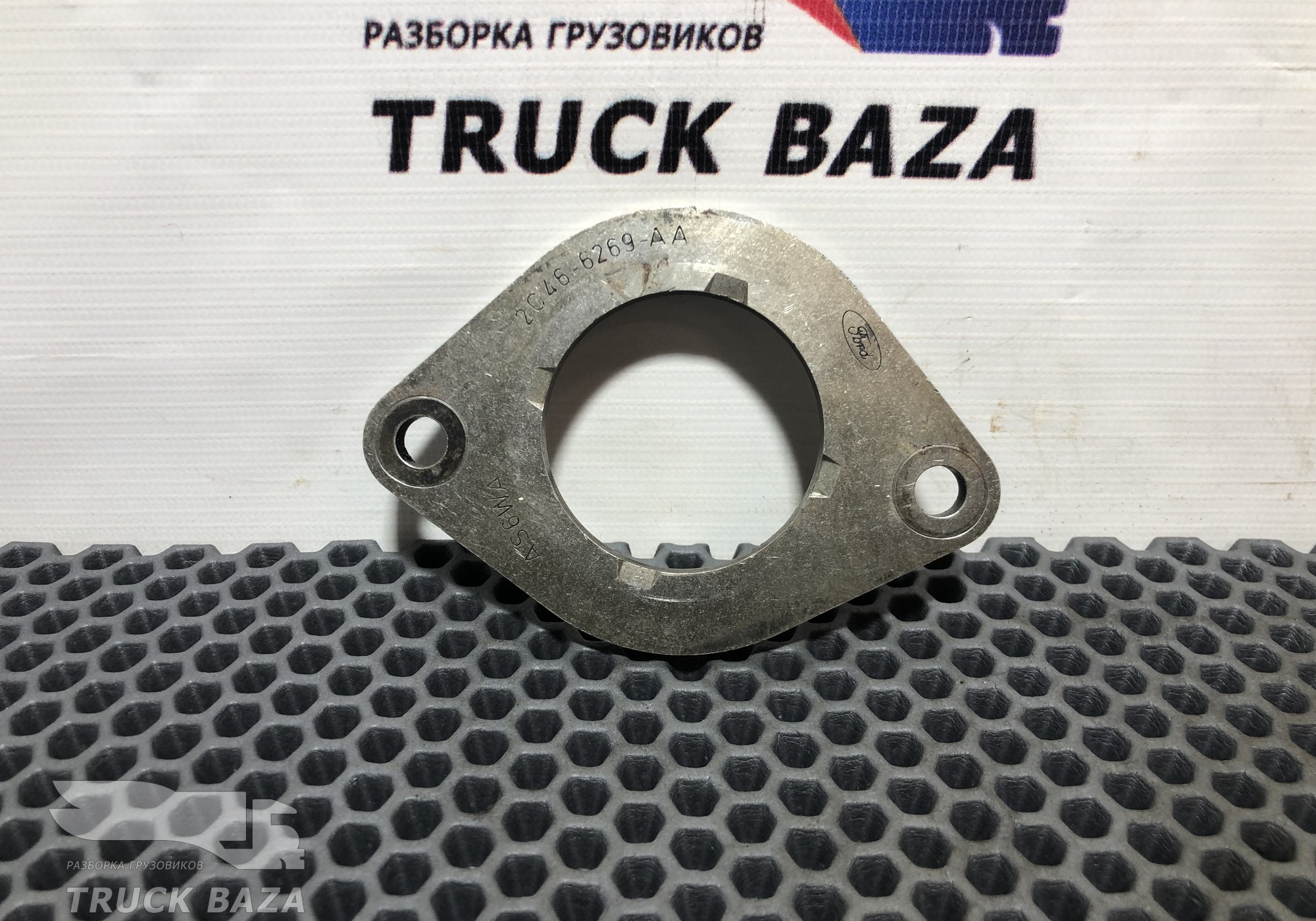 2C466269AA Проставка двигателя для Ford Cargo 1830