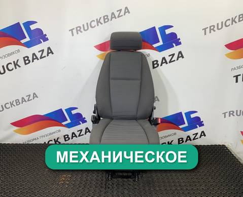 1891220 Сиденье пассажирское механическое для Scania 5-series R (с 2004 по 2016)