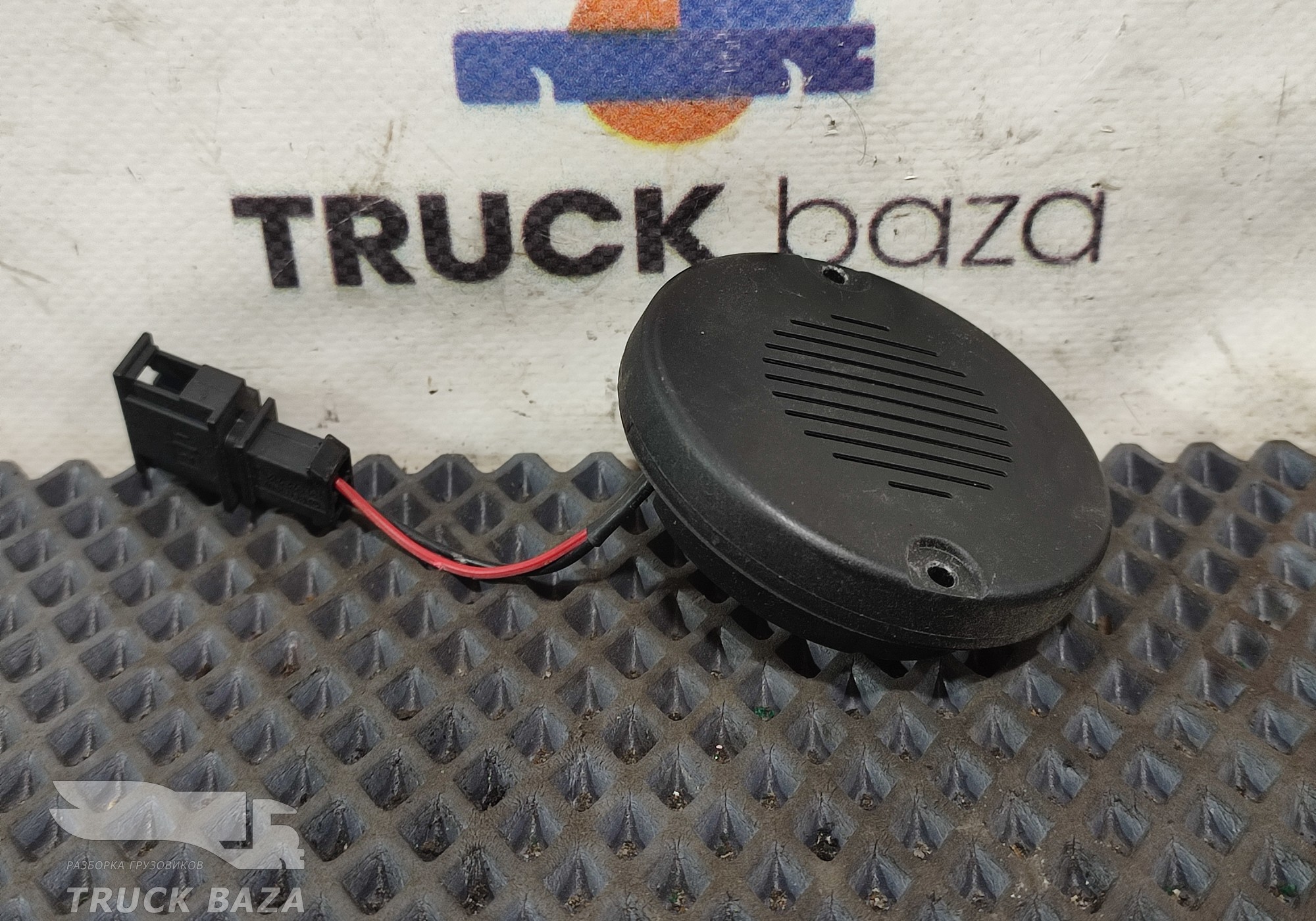 133879800 Динамик для КАМАЗ 5490 (с 2013)