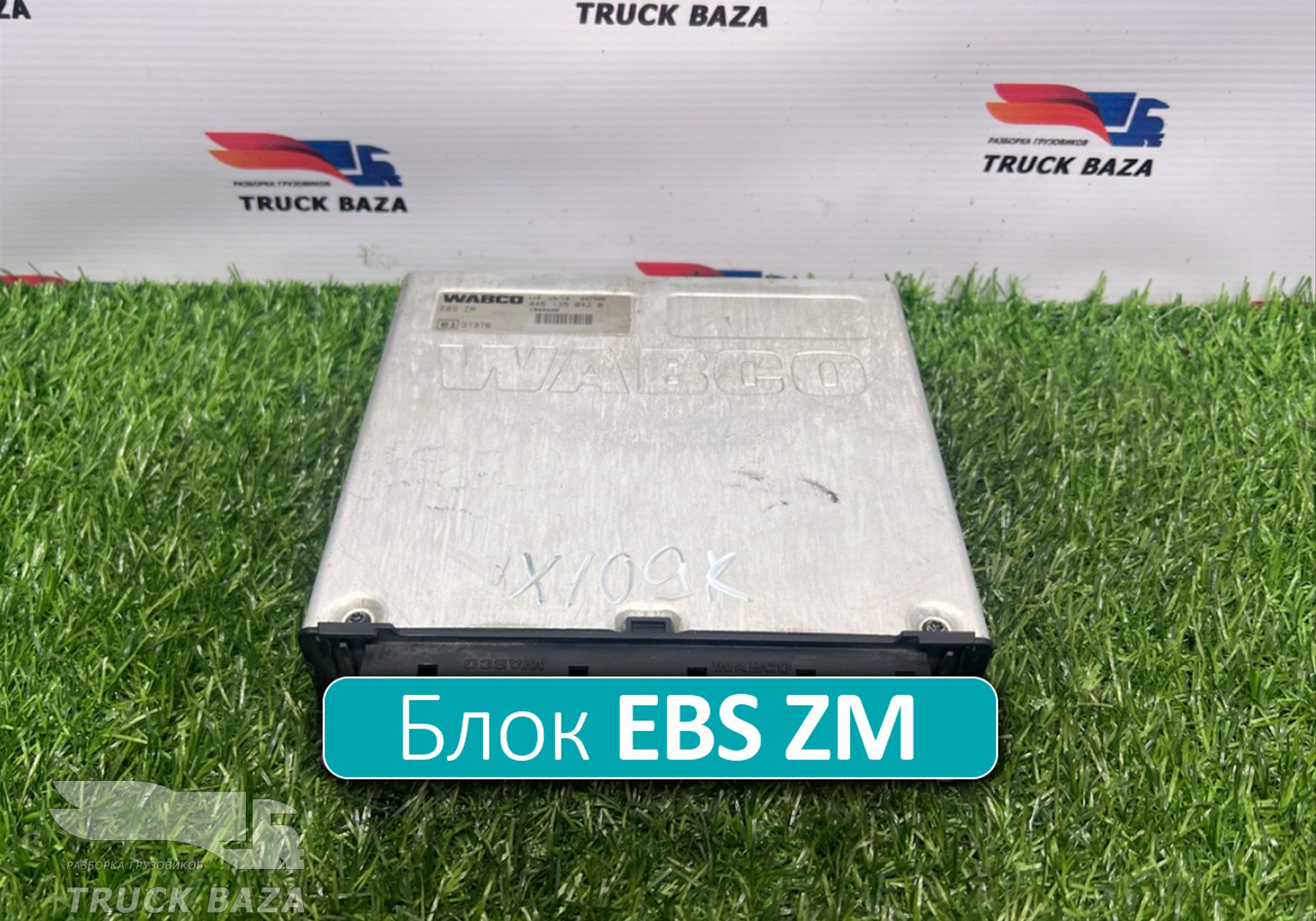 1840400 Блок управления EBS ZM