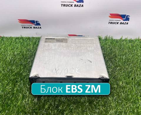 1840400 Блок управления EBS ZM для Daf XF95